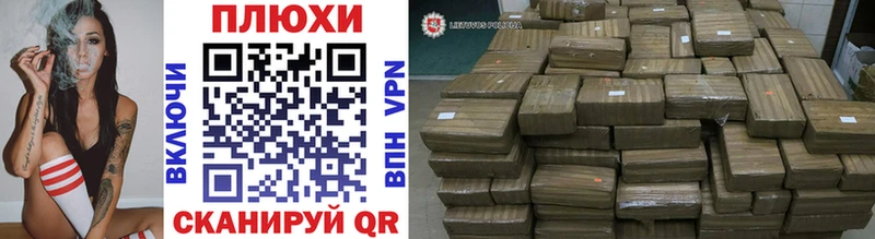 Купить наркотики цена Альметьевск Гашиш ТГК МЕФ СОЛЬ