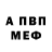 Метадон белоснежный Betty Chin