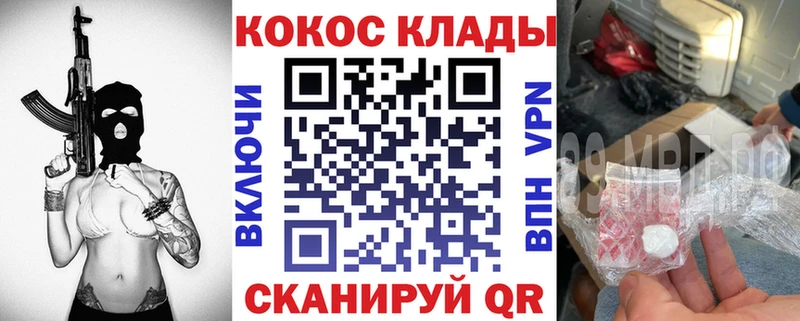 Cocaine Колумбийский  Альметьевск 
