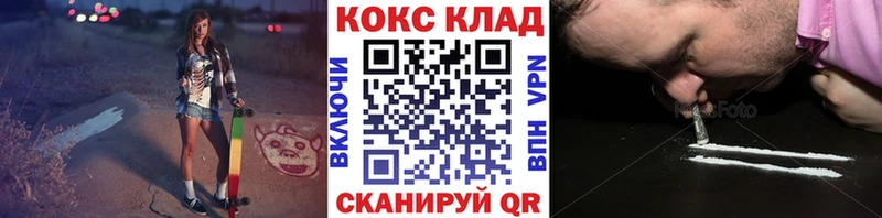 Кокаин 98% Альметьевск