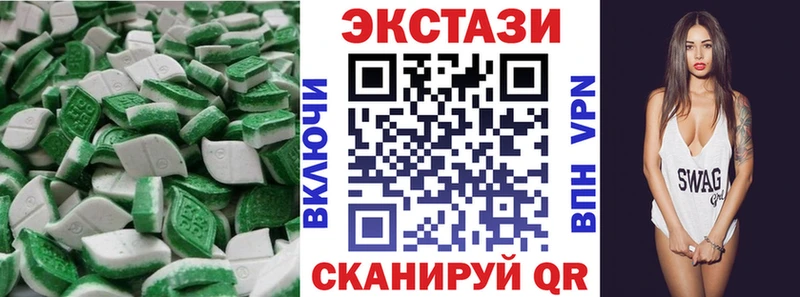 Экстази круглые  нарко площадка какой сайт  Альметьевск 
