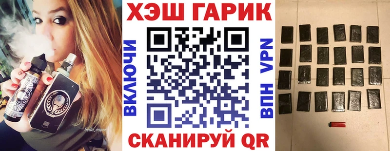 ГАШИШ гарик  Альметьевск 