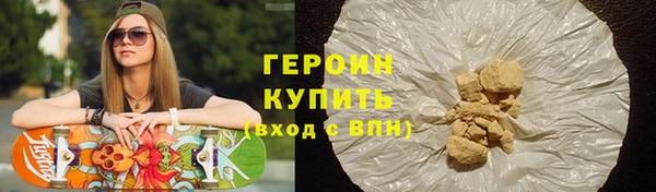 тгк Володарск