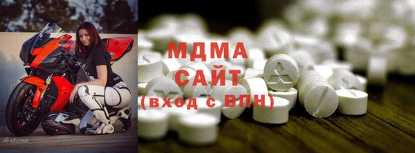 кокаин премиум Волоколамск