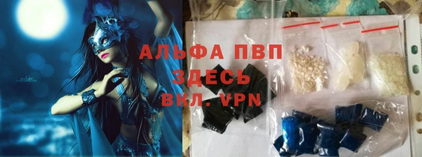 тгк Володарск