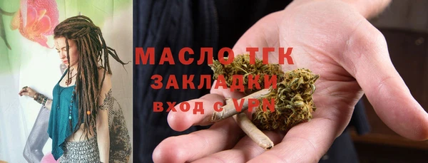 тгк Володарск