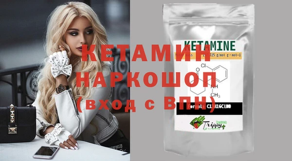 кокаин премиум Волоколамск