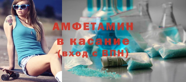 хмурый Волосово