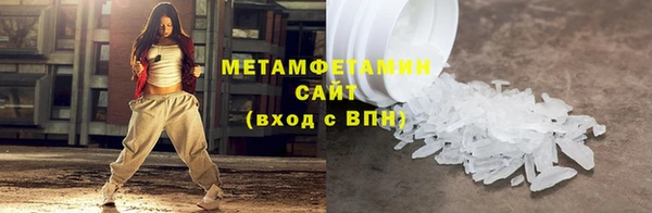 хмурый Волосово