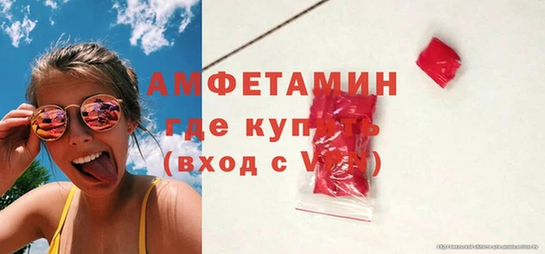 кокаин премиум Волоколамск