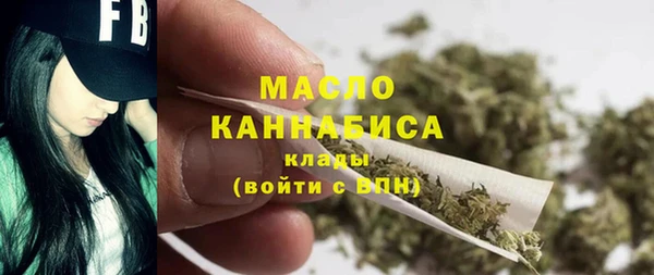 кокаин премиум Волоколамск