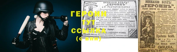 тгк Володарск