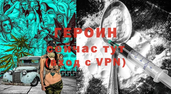 хмурый Волосово