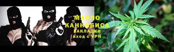 хмурый Волосово