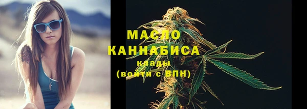 кокаин премиум Волоколамск