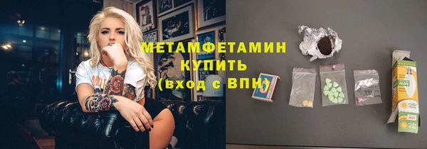 кокаин премиум Волоколамск