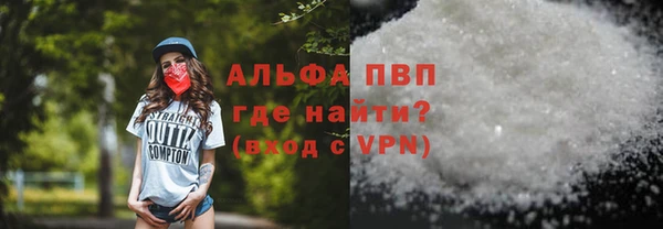 кокаин премиум Волоколамск