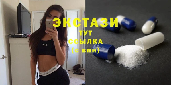 хмурый Волосово