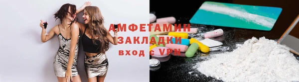 тгк Володарск