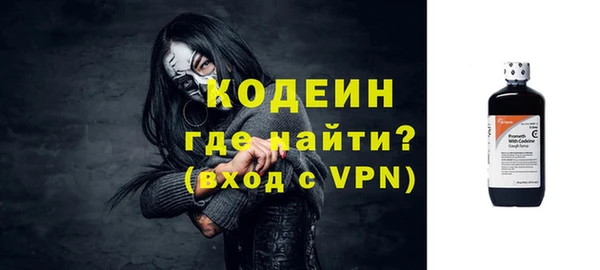 хмурый Волосово