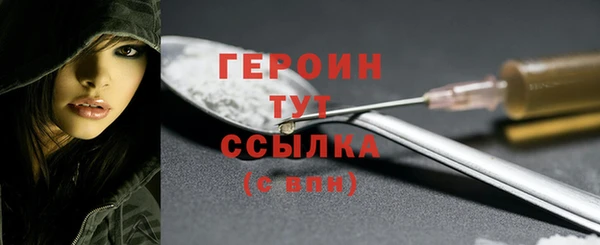 хмурый Волосово