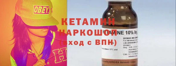 тгк Володарск