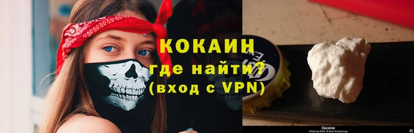 хмурый Волосово