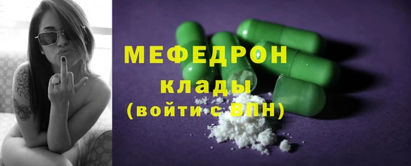 кокаин премиум Волоколамск