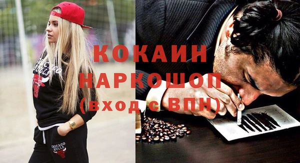 тгк Володарск