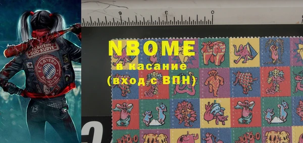 кокаин премиум Волоколамск