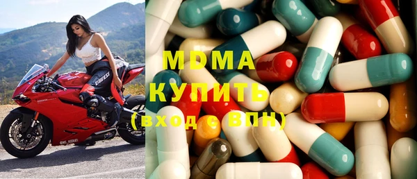 кокаин премиум Волоколамск