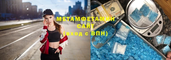хмурый Волосово