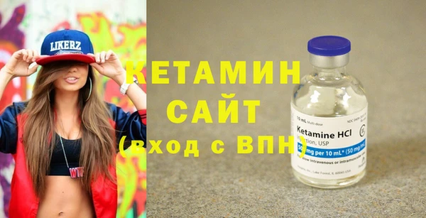 кокаин премиум Волоколамск