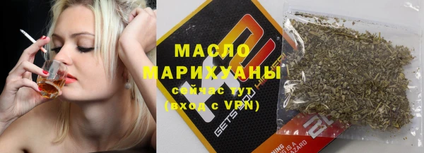 хмурый Волосово