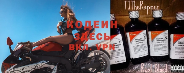 кокаин премиум Волоколамск