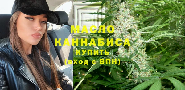 кокаин премиум Волоколамск