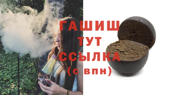 тгк Володарск