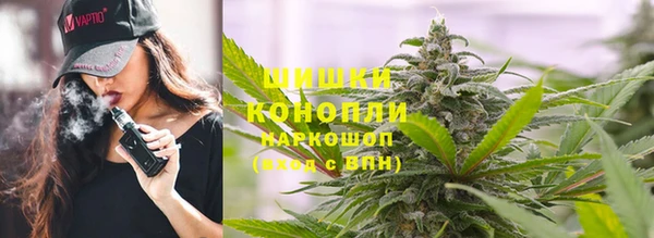 кокаин премиум Волоколамск