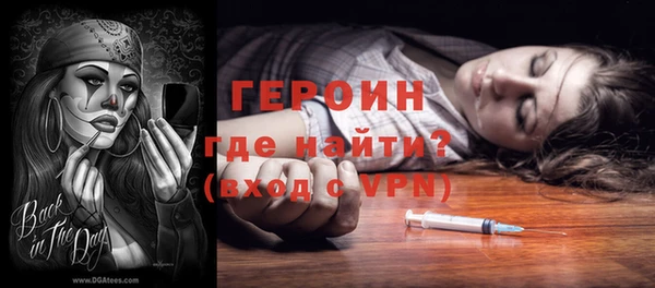 хмурый Волосово