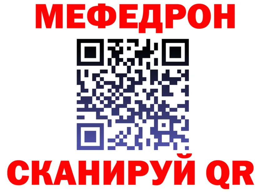 МЕТАДОН мёд зеркало shop MEGA Альметьевск