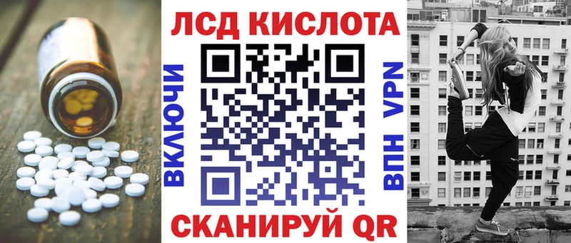 ЛСД экстази ecstasy Альметьевск