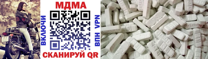 МДМА crystal  Альметьевск 
