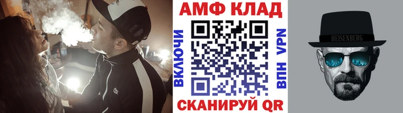 МЕТАМФЕТАМИН мет  Альметьевск 