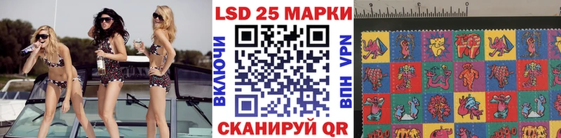 Марки NBOMe 1,5мг  Альметьевск 