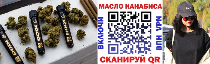 сколько стоит  Альметьевск  ТГК гашишное масло 